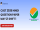 public/image/21-13:24-CUET 2026 May 21 Shift 1 Hindi Question Paper with Solutions.png